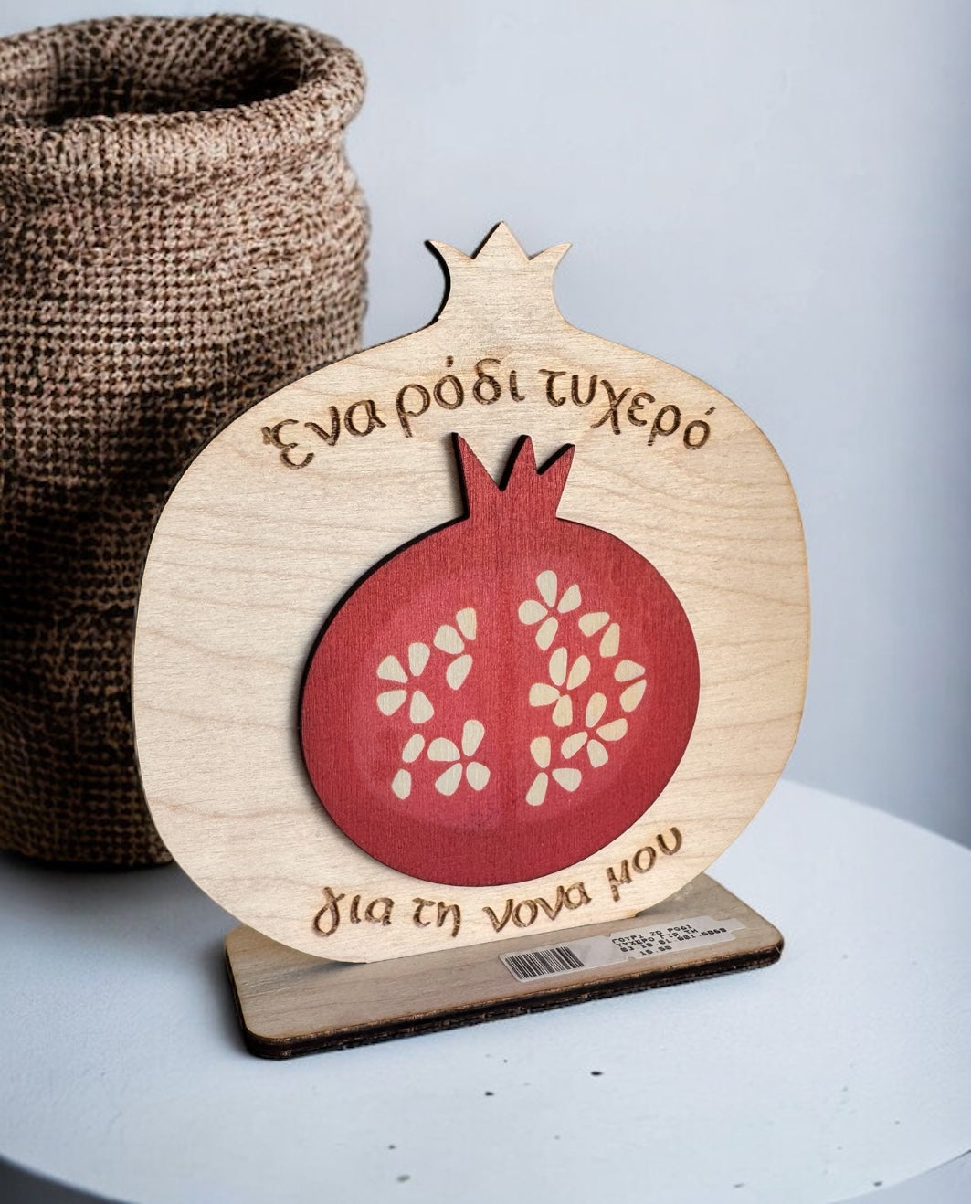 Γούρι 2D Ρόδι Τυχερό για τη Νονά