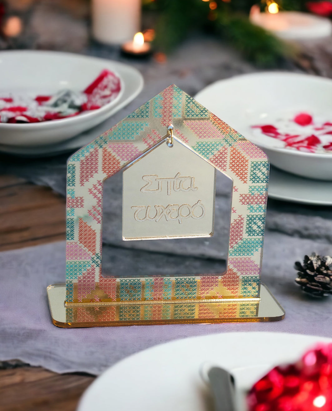 Table Charm 2D House Lucky With Embroidery