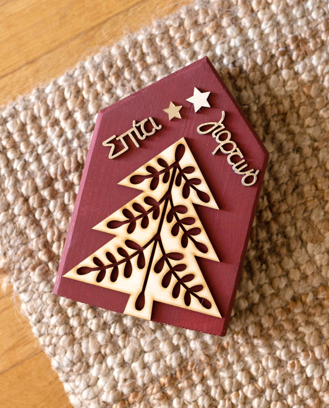 Table Charm "Home Holiday"