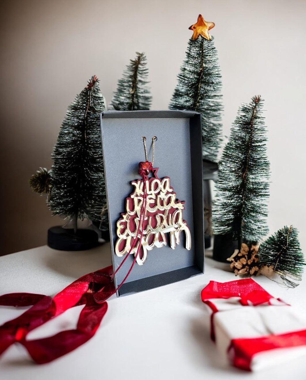 Γουράκι Δέντρο Ευχές