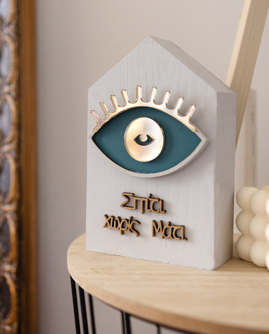 "House Without an Eye" Table Charm