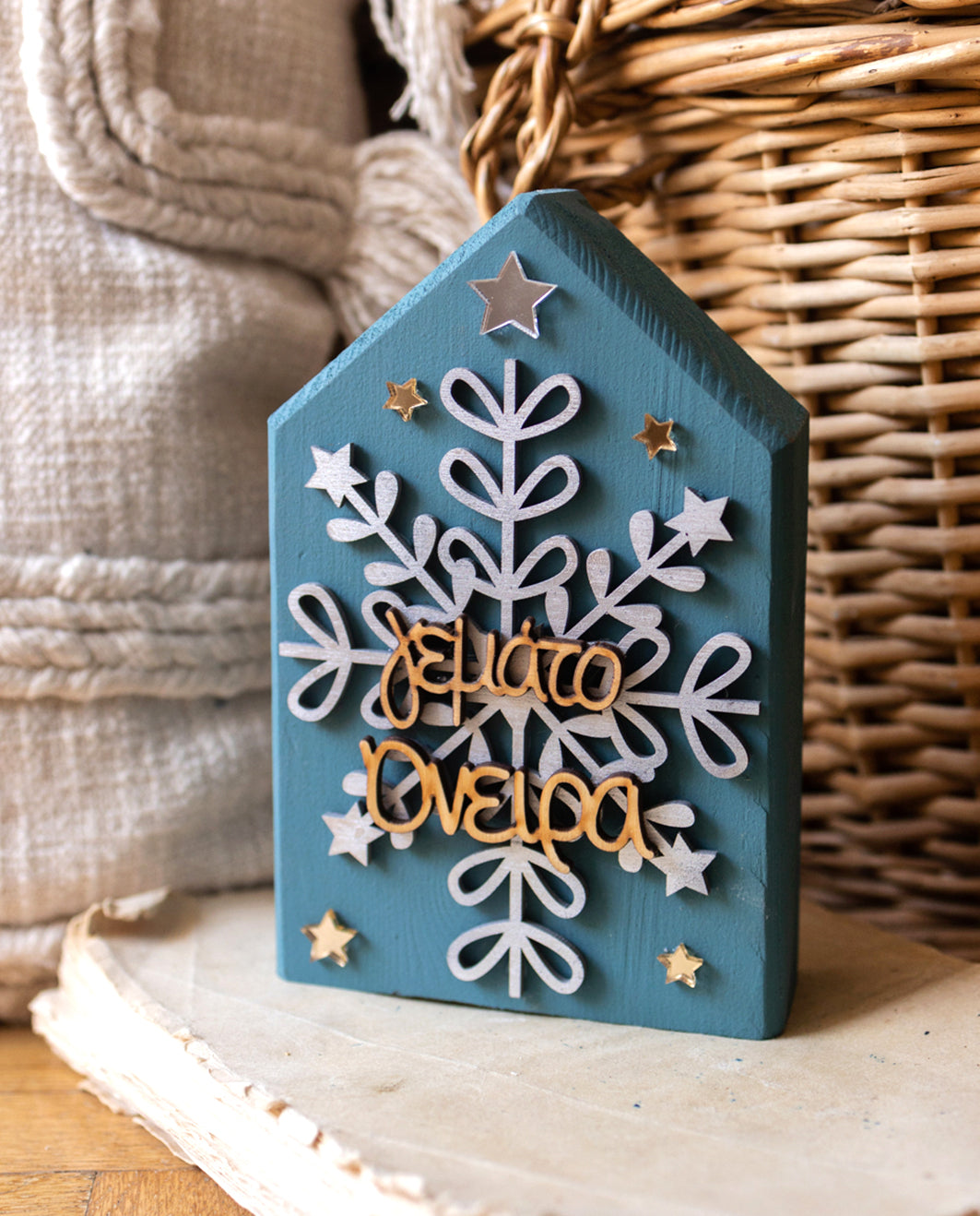 Table Charm "House Full of Dreams"