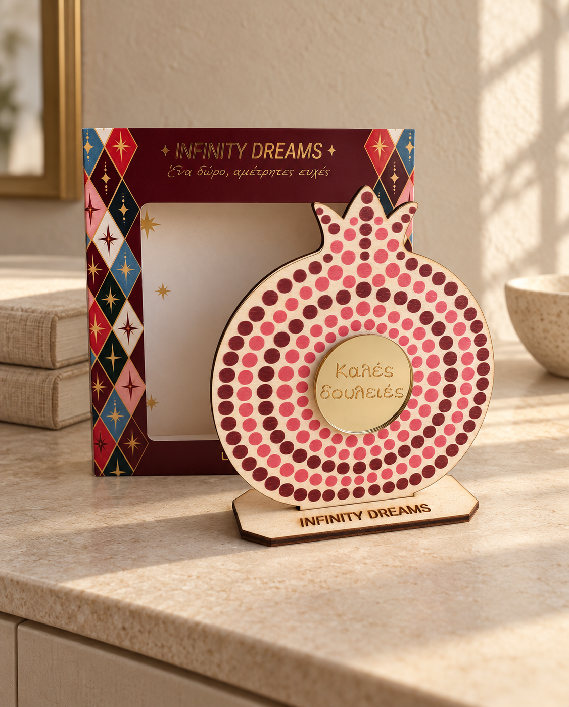 Γούρι Ρόδι 2D Dots Καλές Δουλειές