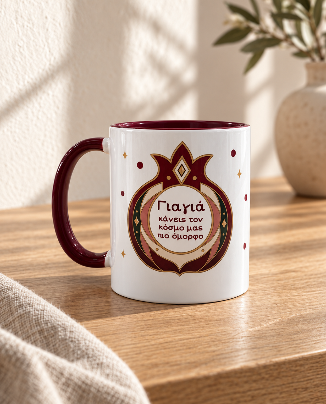 Κούπα Γιαγιά με Ρόδι