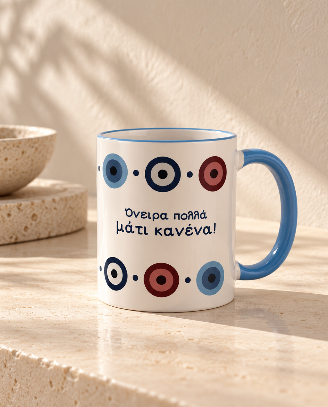 Κούπα με Μάτια Γαλάζια