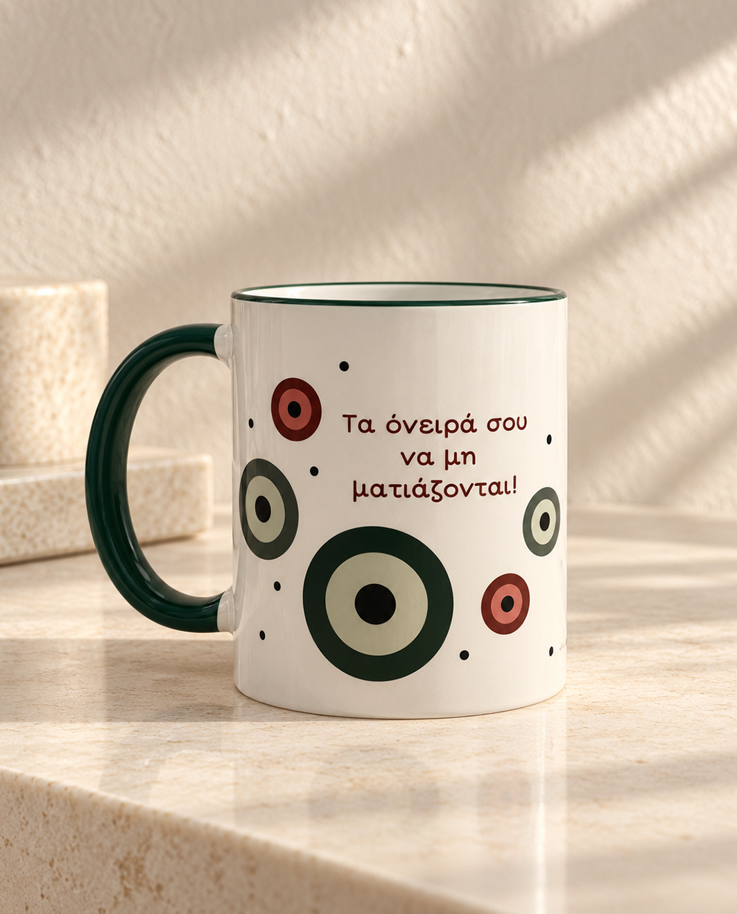 Κούπα με Μάτια Πράσινα