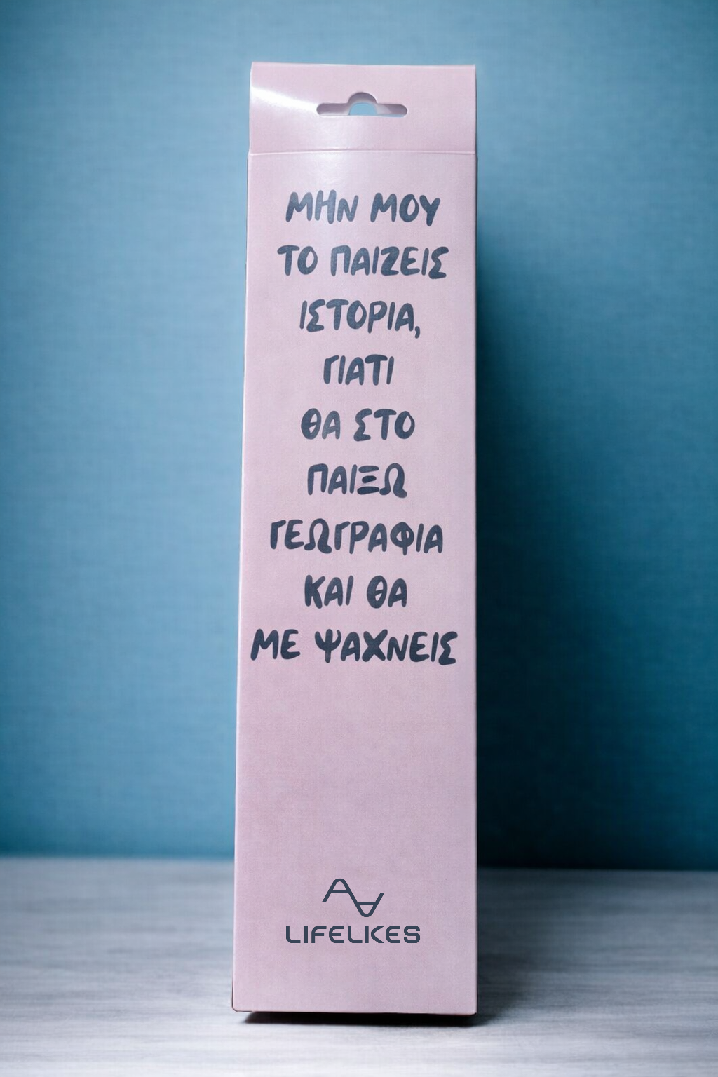 Λαμπάδα Ιστορία Γεωγραφία σε Κουτί