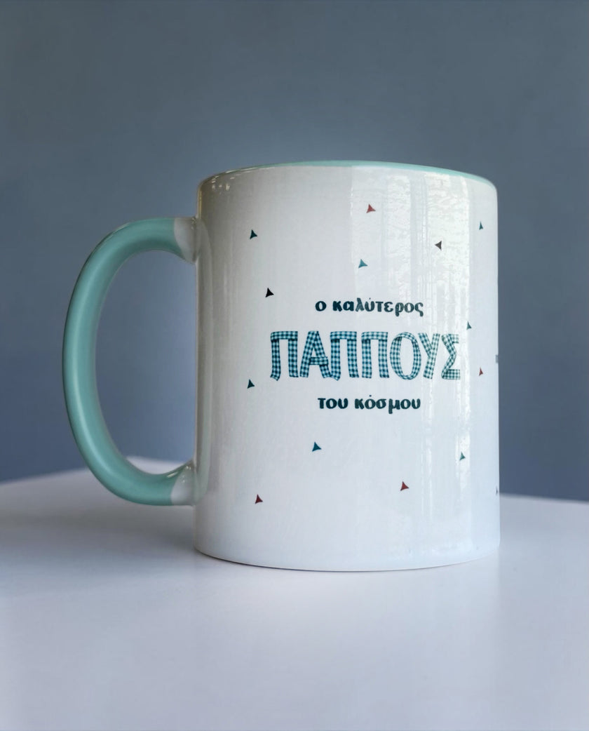 Κούπα με Φιογκάκι για τον Παππού και κουτί δώρου