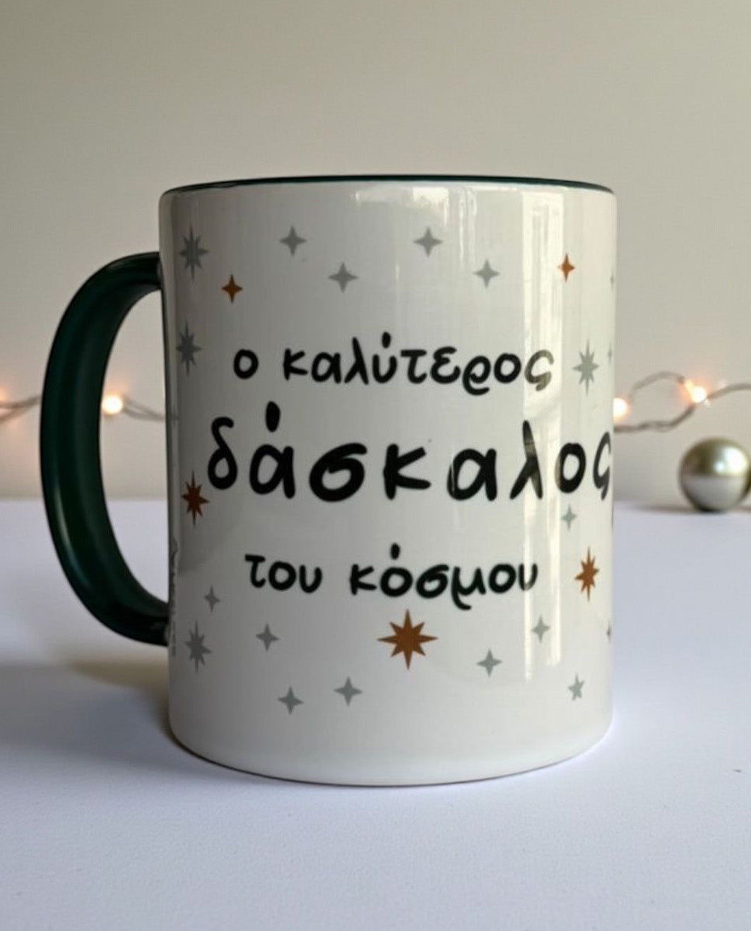 Κούπα για το Δάσκαλο