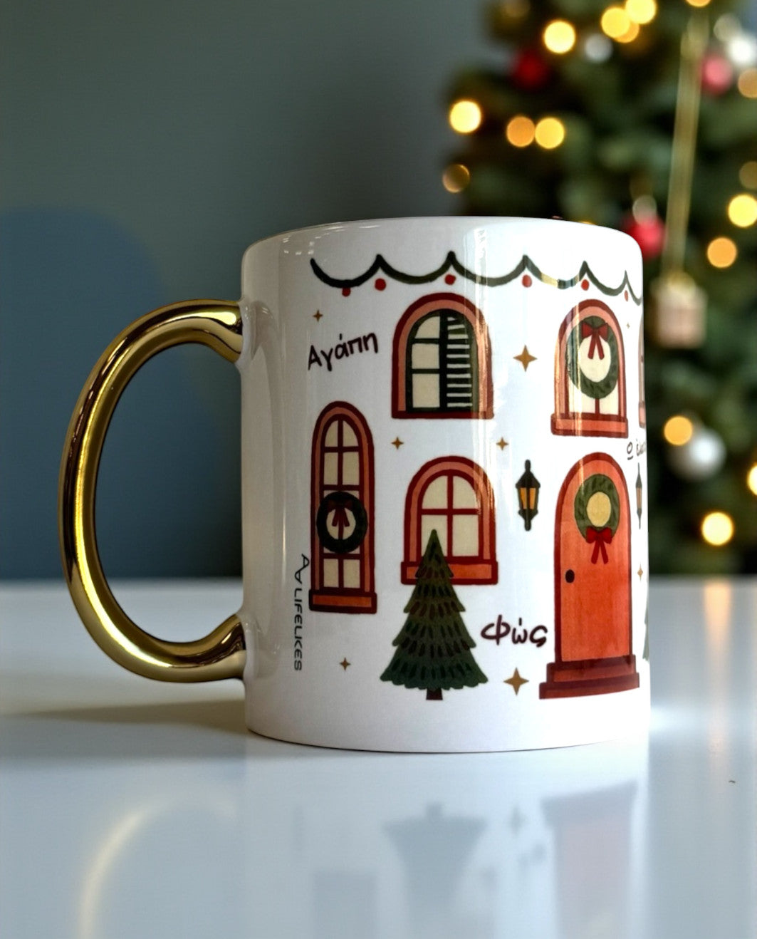 Κούπα Καλά Χριστούγεννα