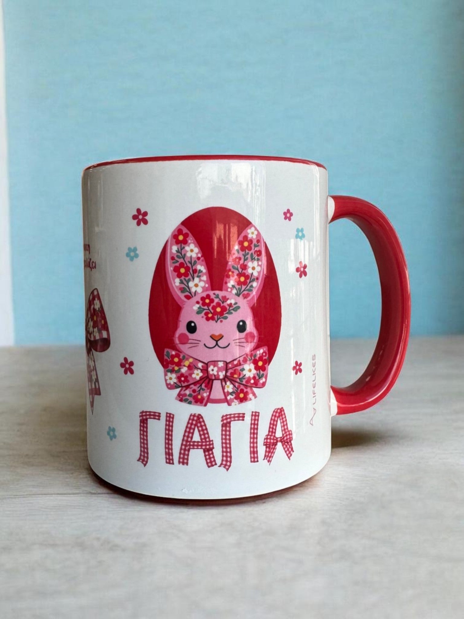 Κούπα Πασχαλινή για τη Γιαγιά