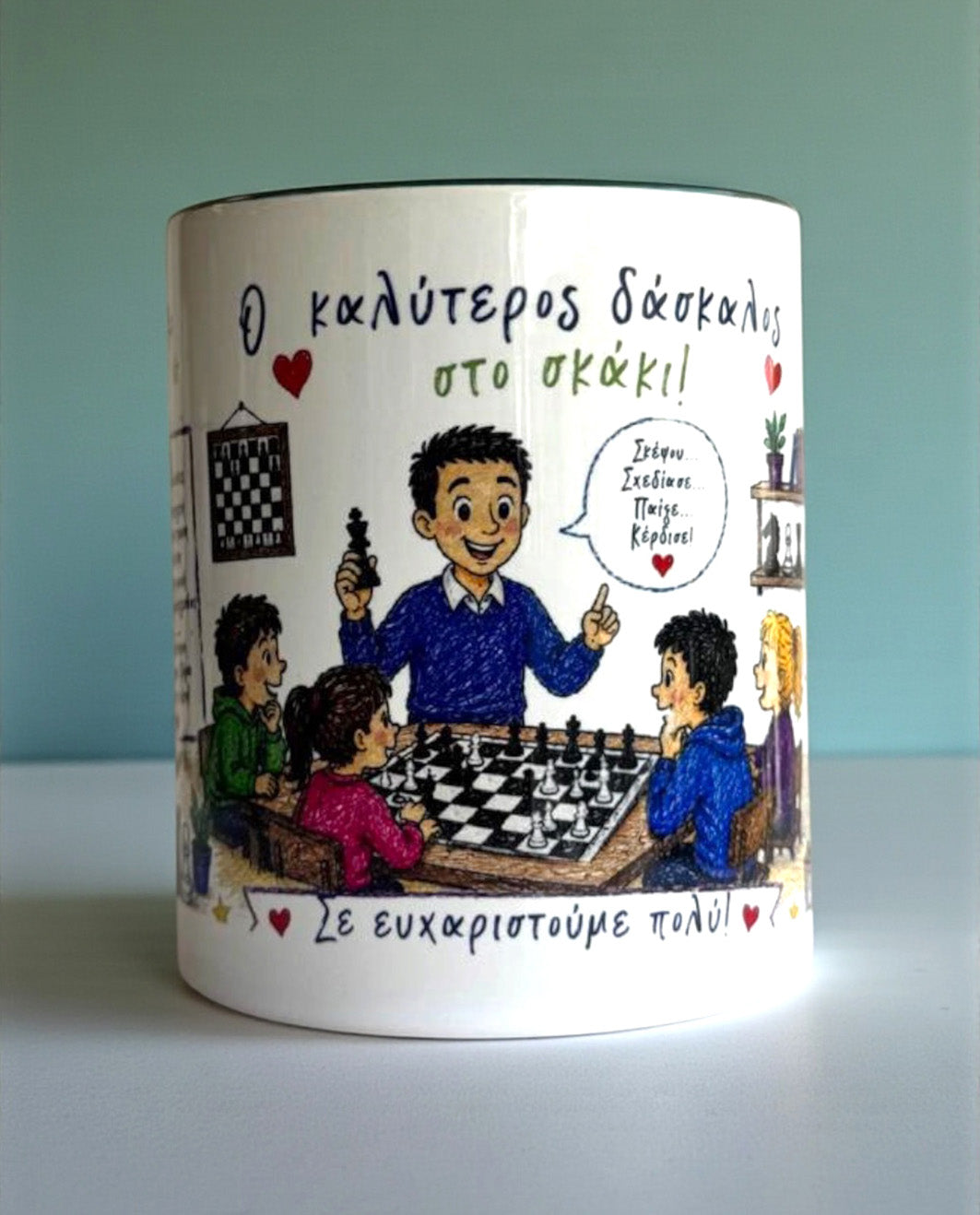 Κούπα Δάσκαλος Σκάκι με Ζωγραφιά και Κουτί Δώρου