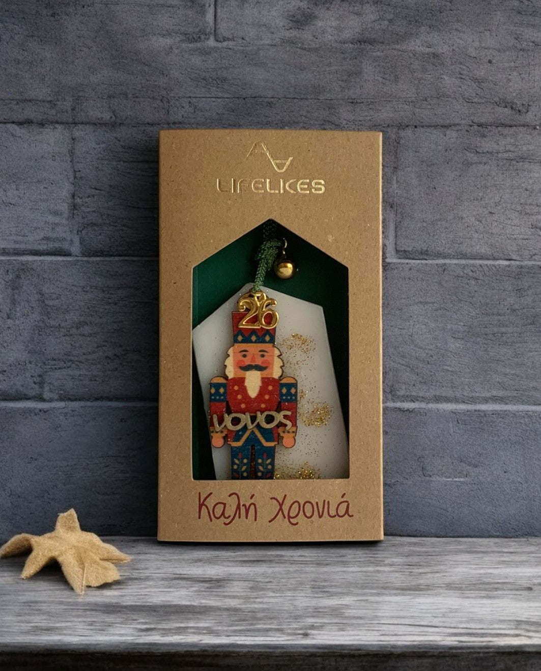 Γουράκι Αρωματικό για το Νονό