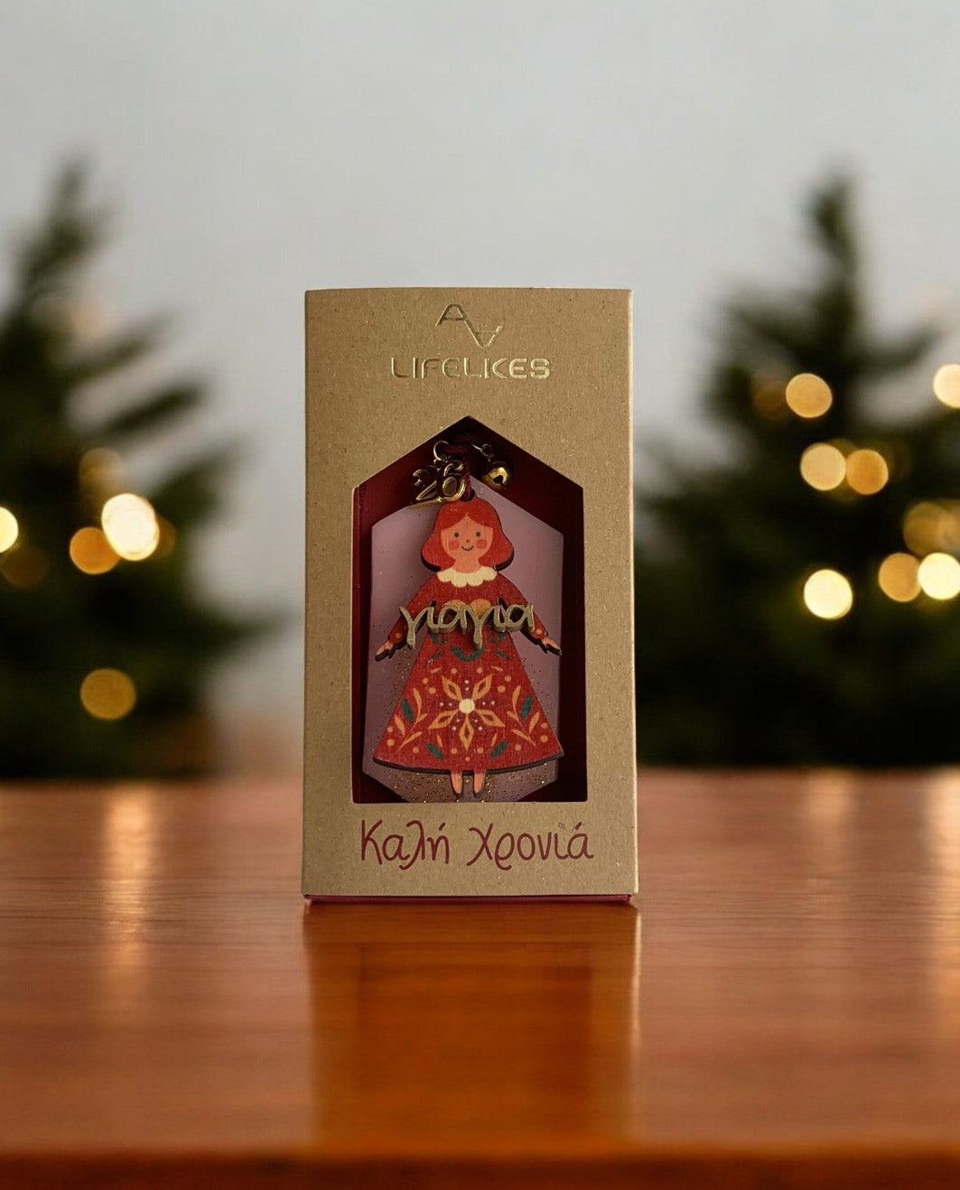 Γουράκι Αρωματικό για τη Γιαγιά