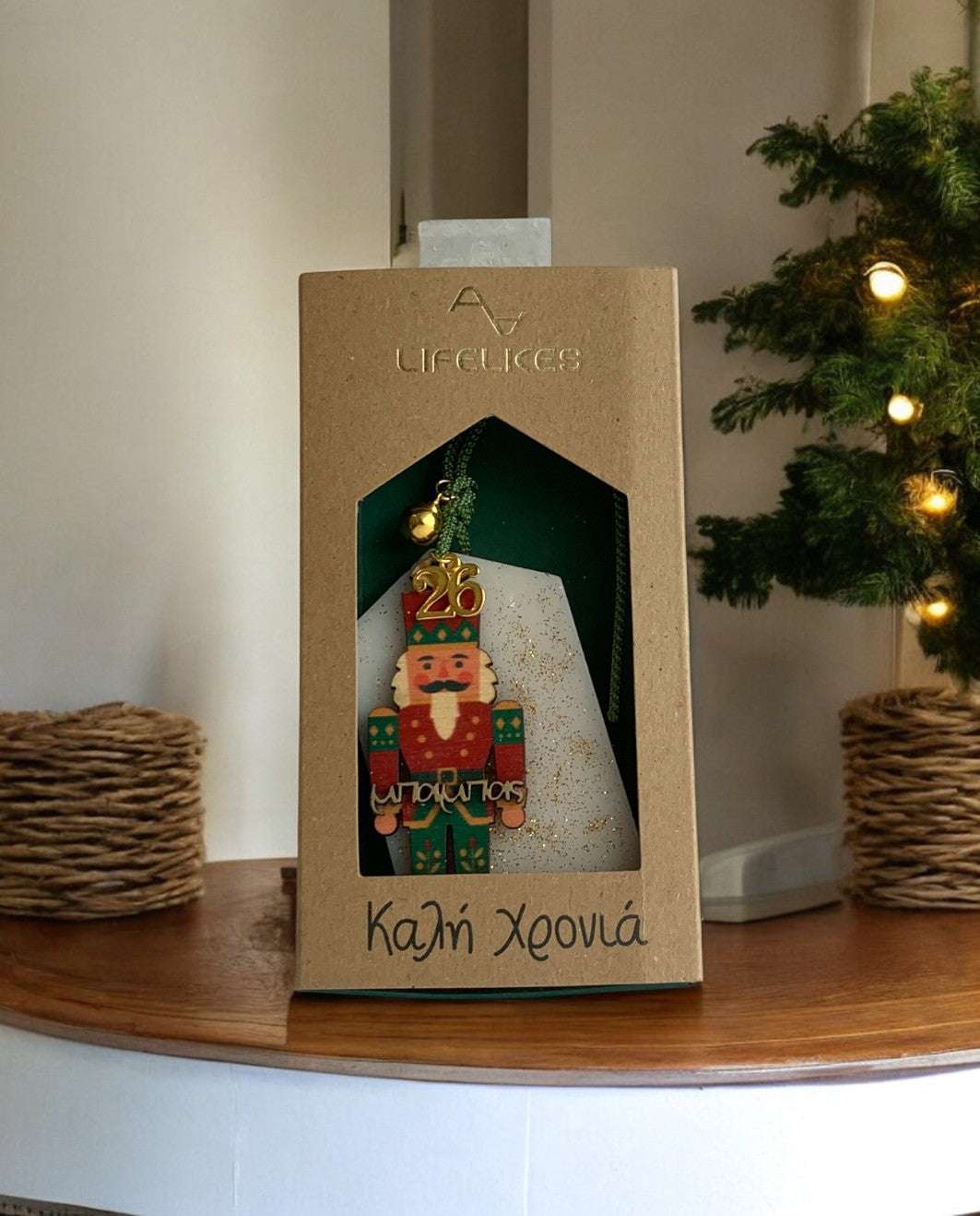 Γουράκι Αρωματικό για το Μπαμπά