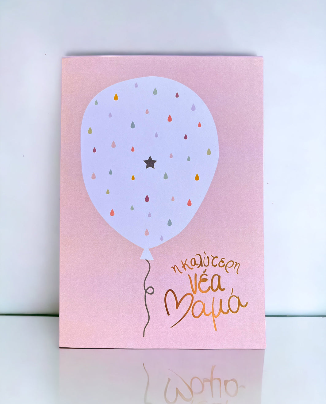Greeting Cards The Best New Mom