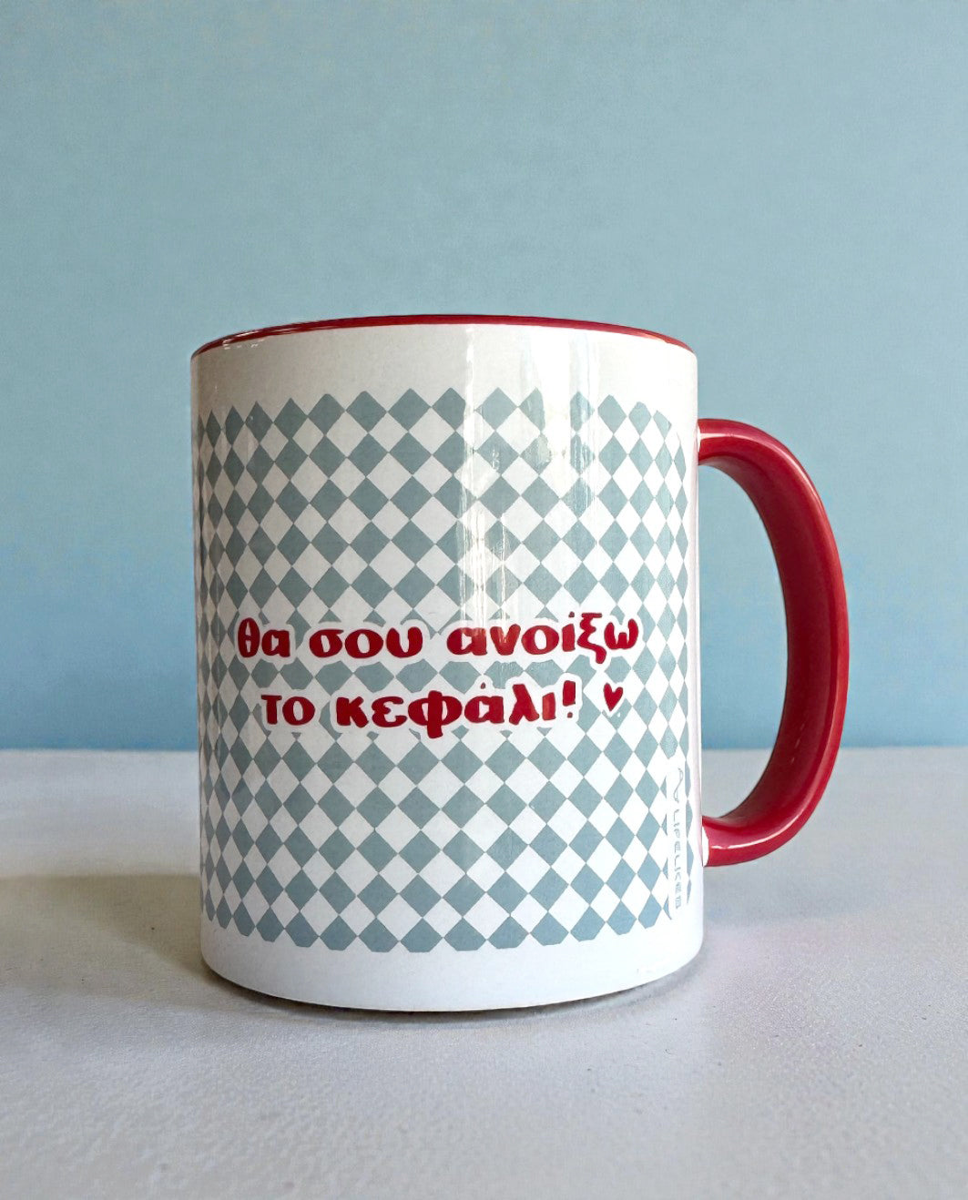 Κούπα Αν πας με Άλλη