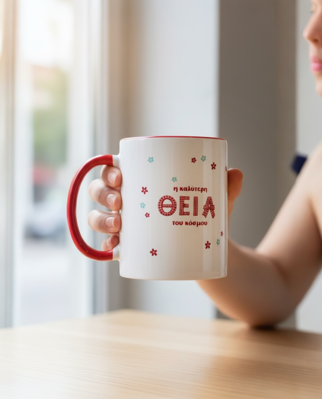 Κούπα με Φιογκάκι για τη Θεία και κουτί δώρου