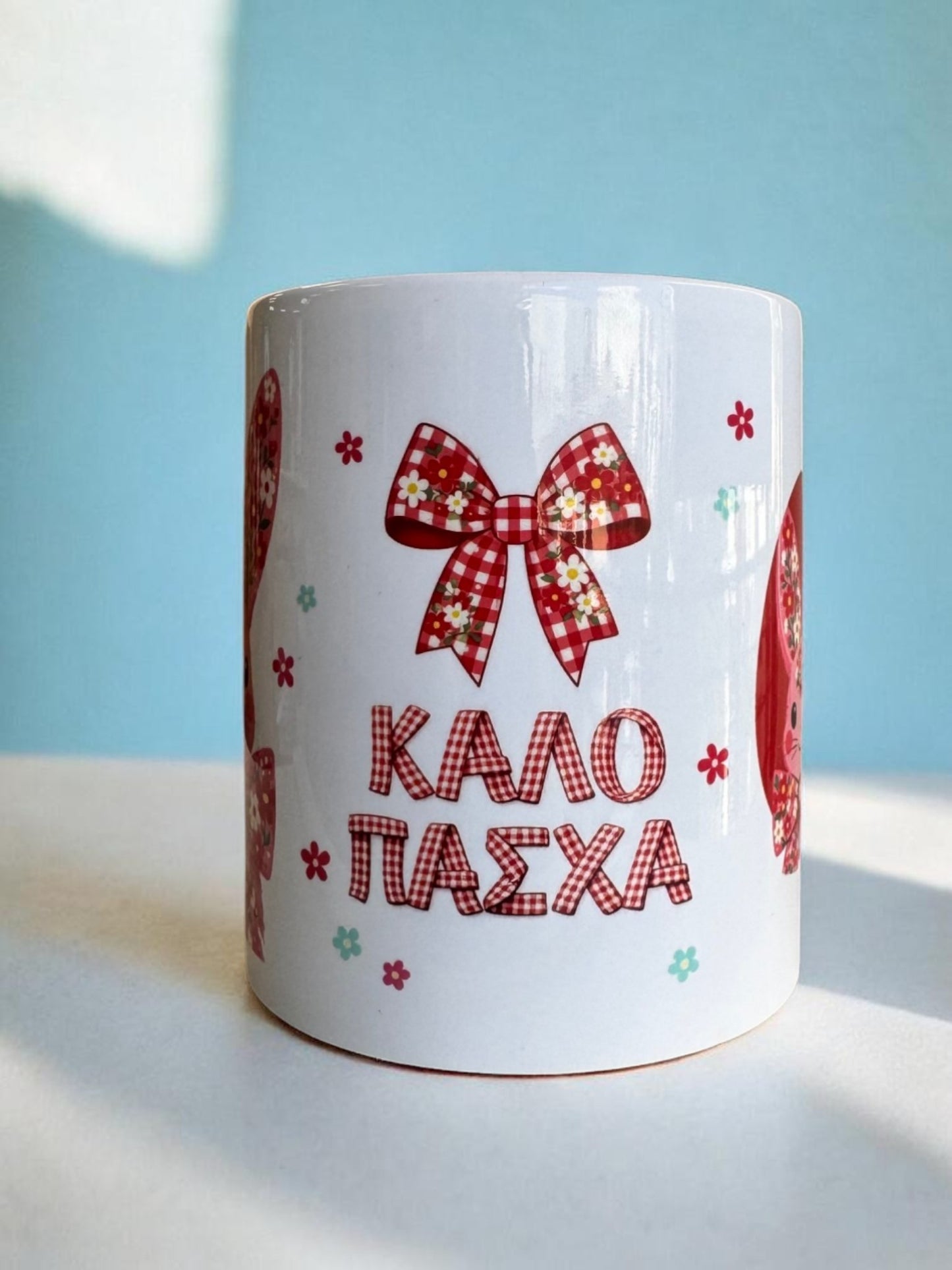 Κούπα Καλό Πάσχα