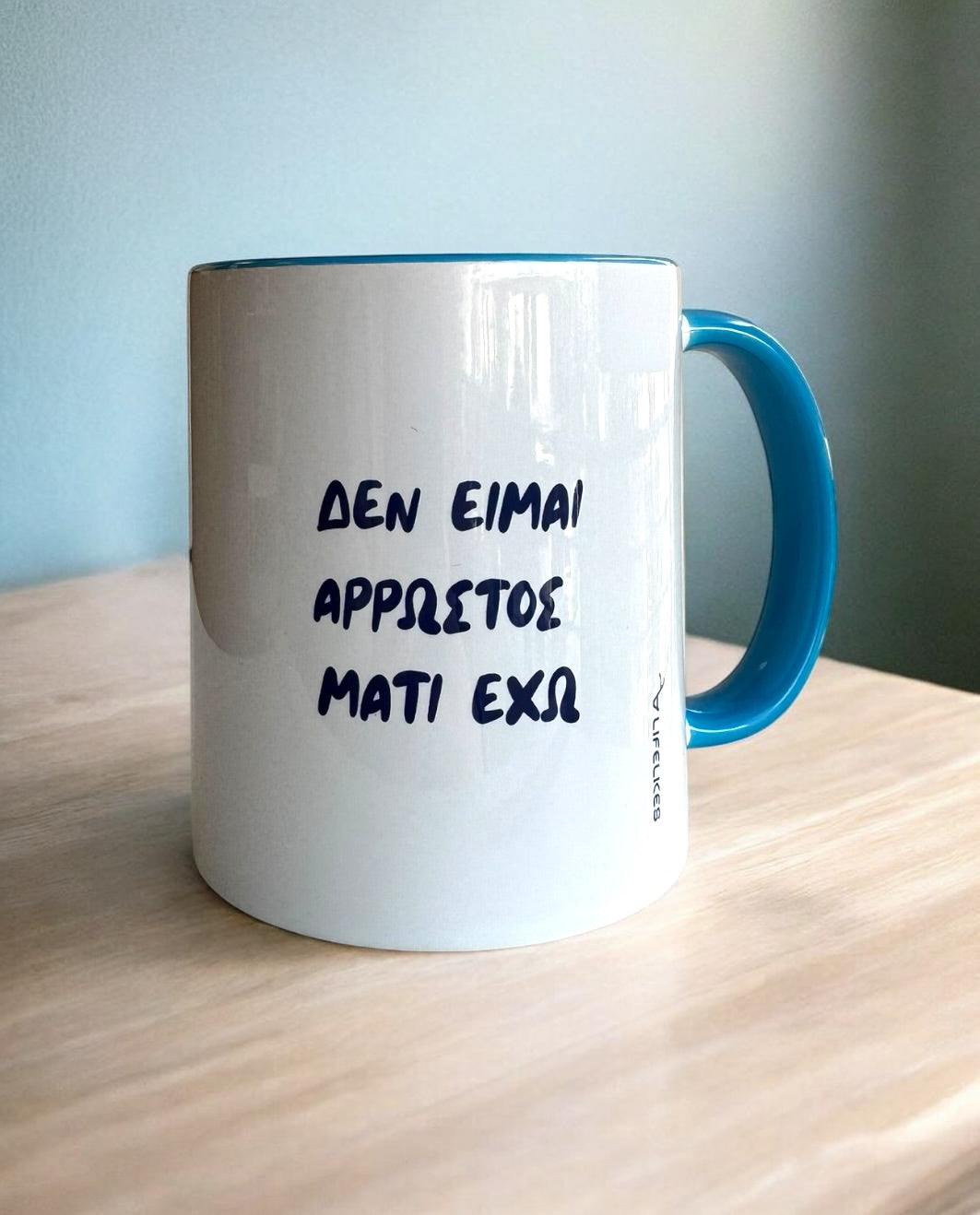 Κούπα Μάτι Έχω σε Κουτί