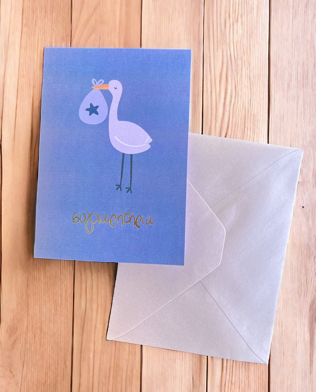 Greeting Cards Congratulations