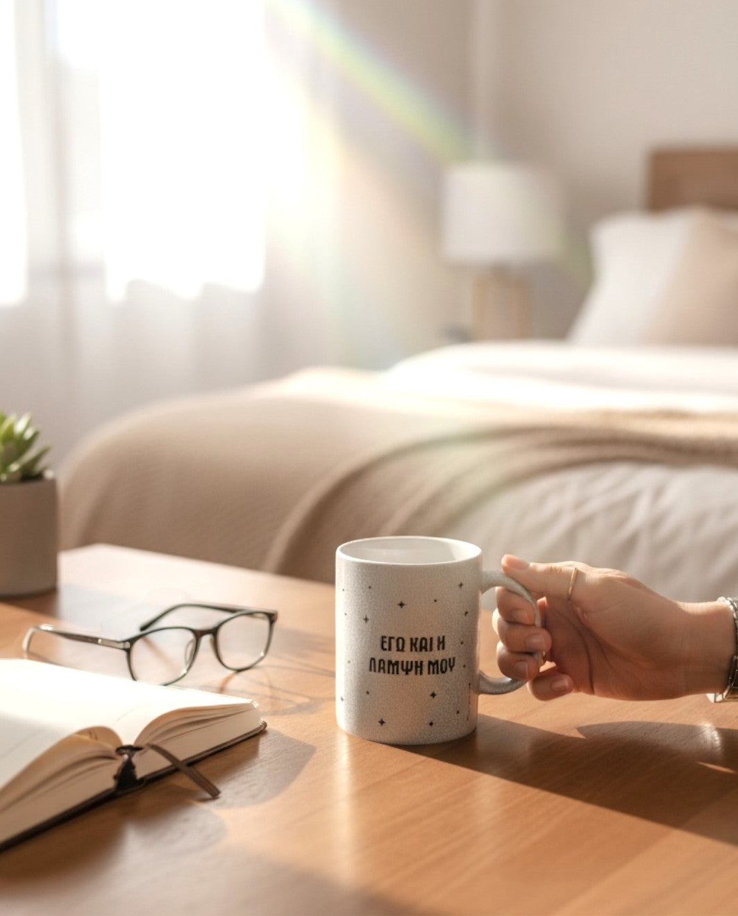 Κούπα "Εγώ και η Λάμψη μου"