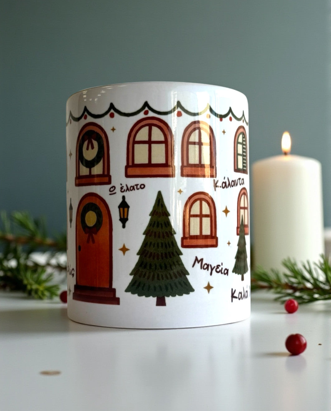 Κούπα Καλά Χριστούγεννα