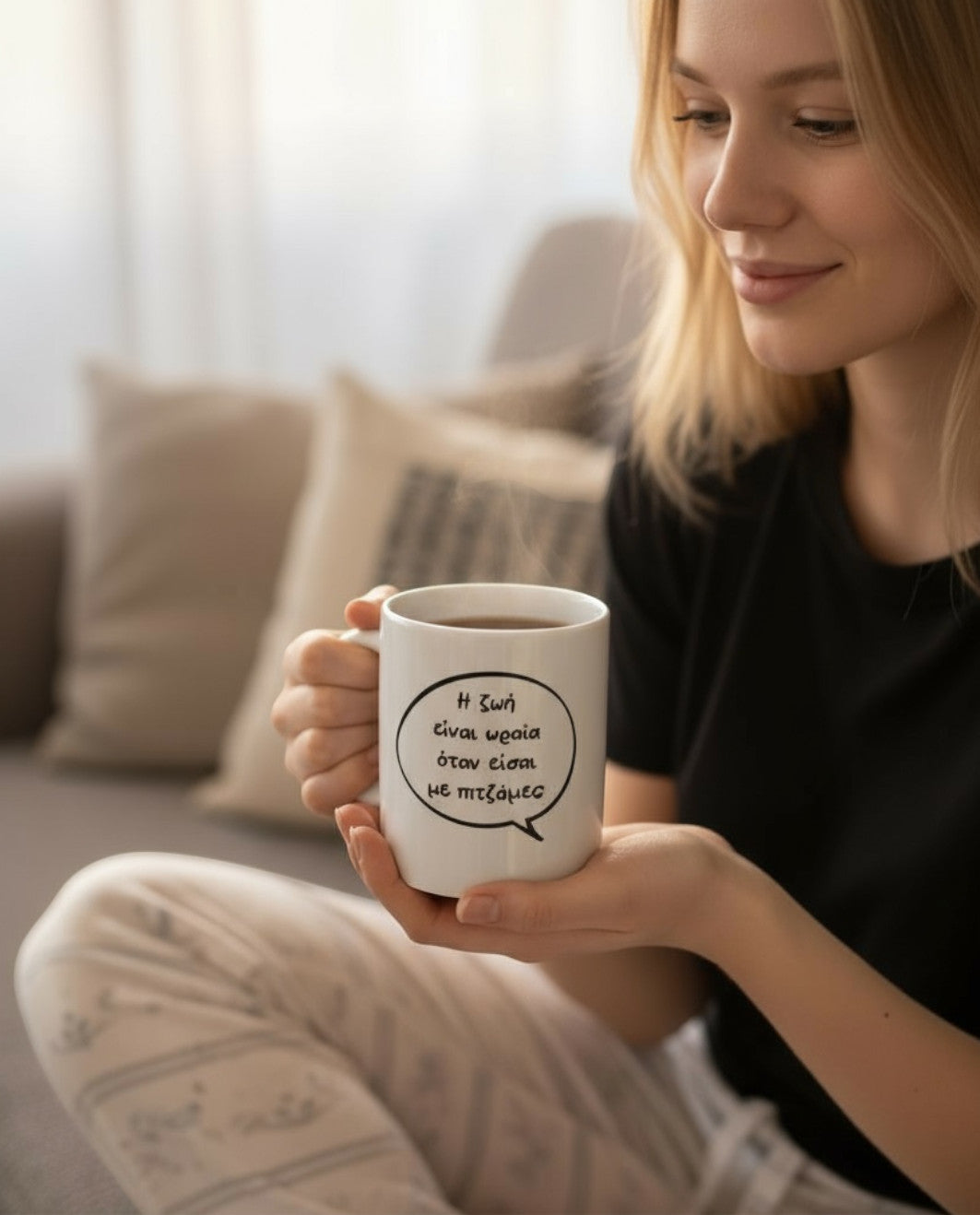 Κούπα "Η ζωή είναι ωραία με Πυτζάμες"