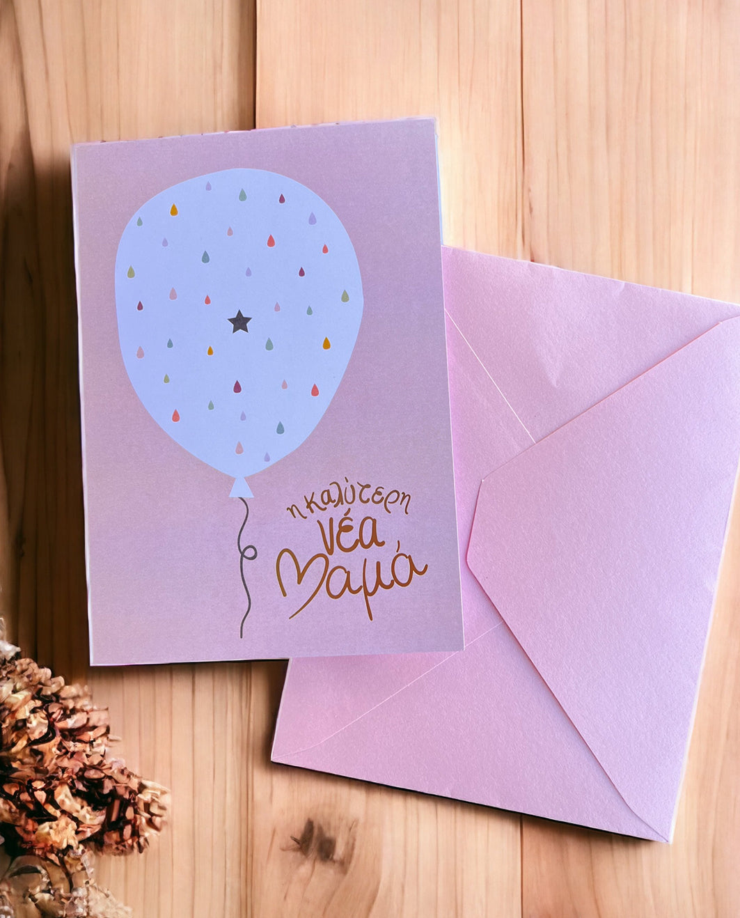 Greeting Cards The Best New Mom