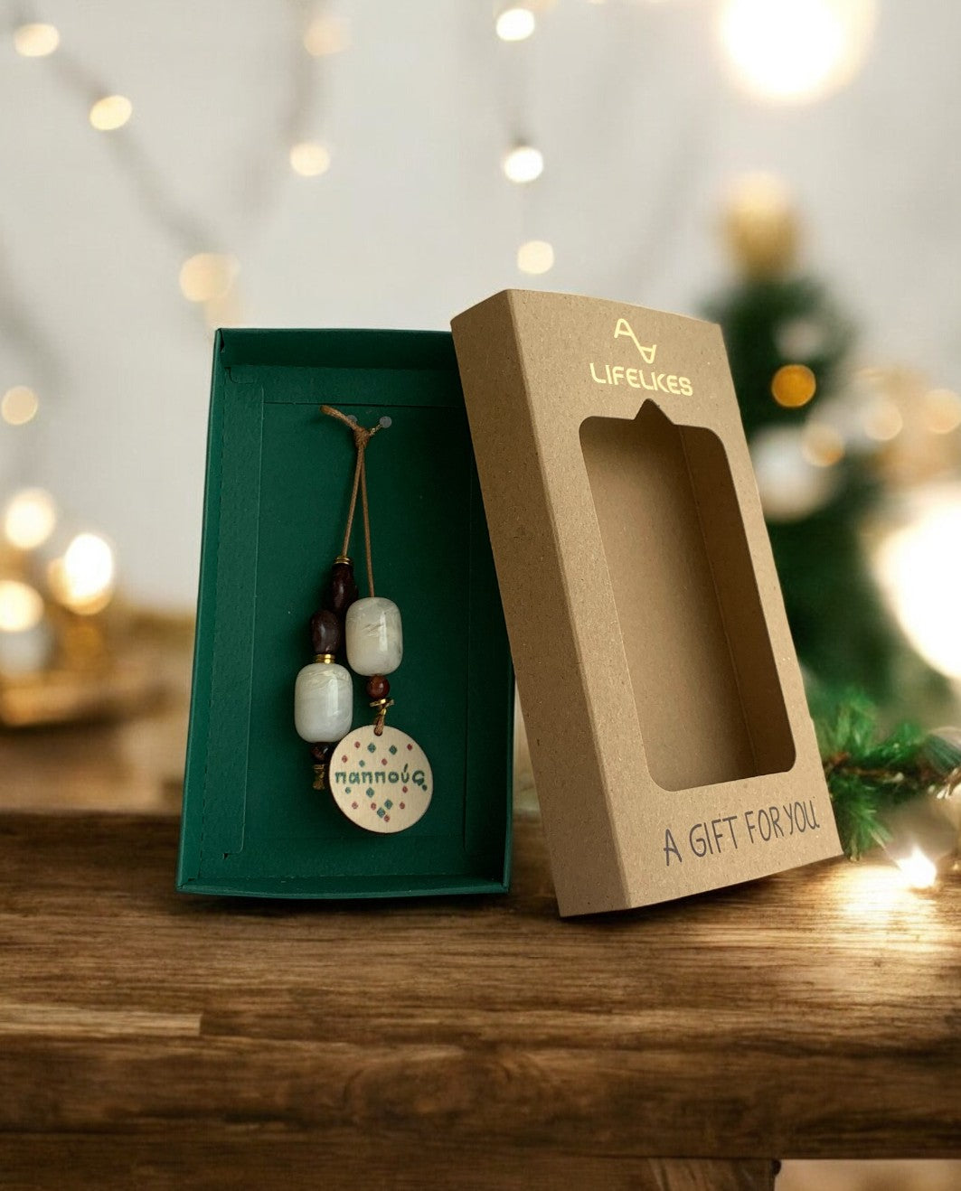 Γουράκι Μπεγλέρι για τον Παππού