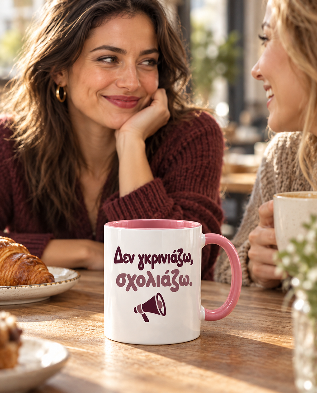 Κούπα με κουτί "Δε γκρινιάζω, σχολιάζω"