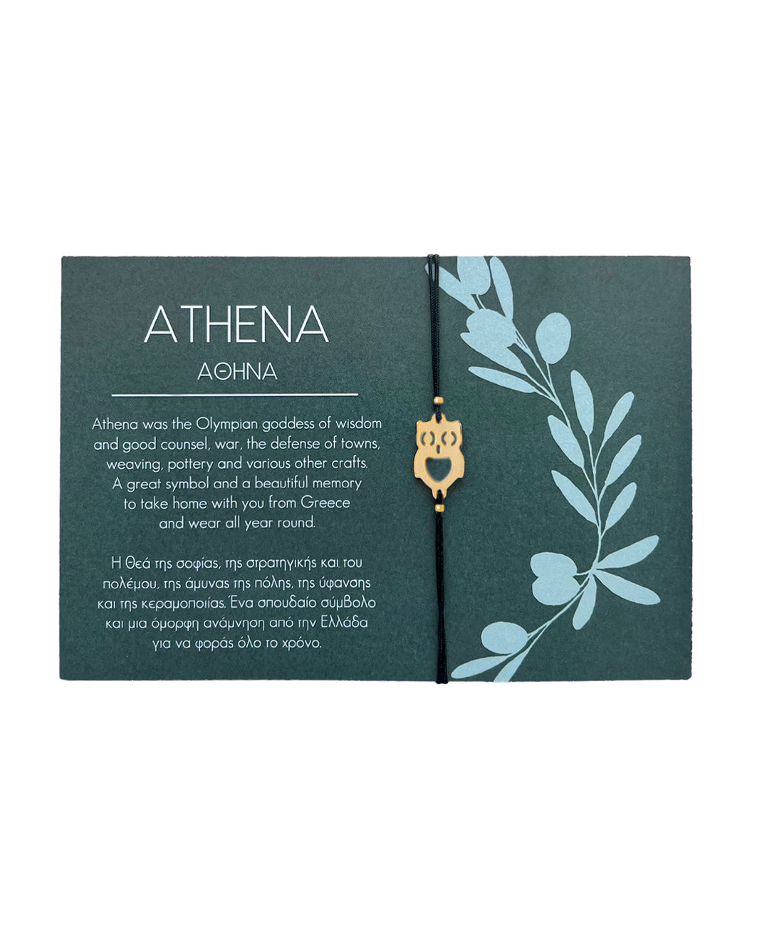Mythology Collection - Athena
