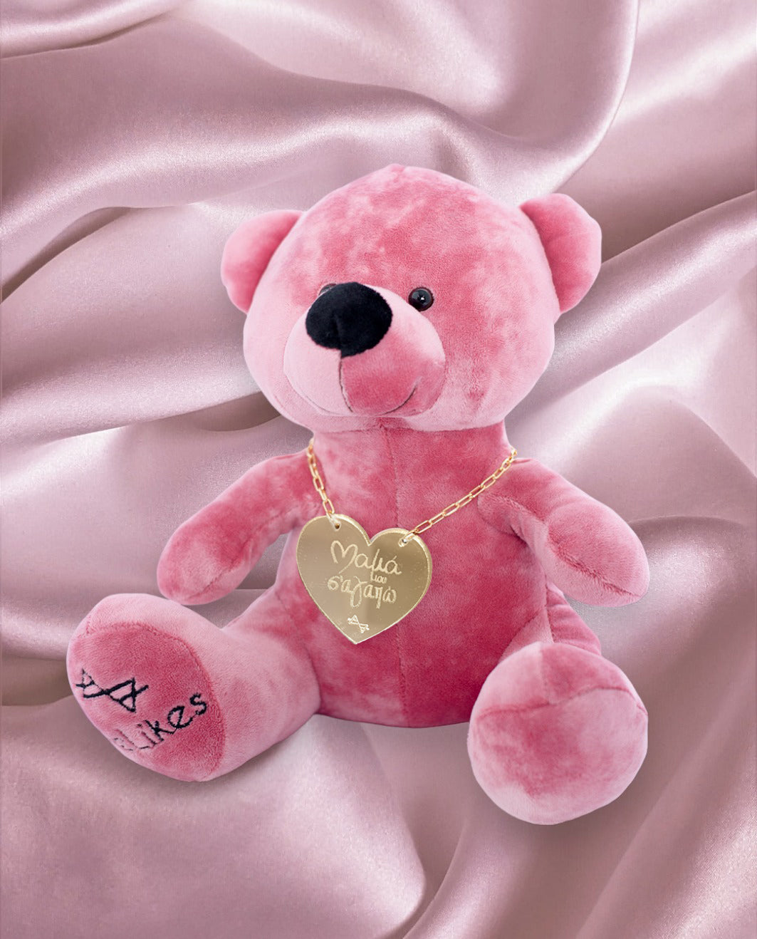 Beary Teddy Bear "Mom I love you" - Small 23cm