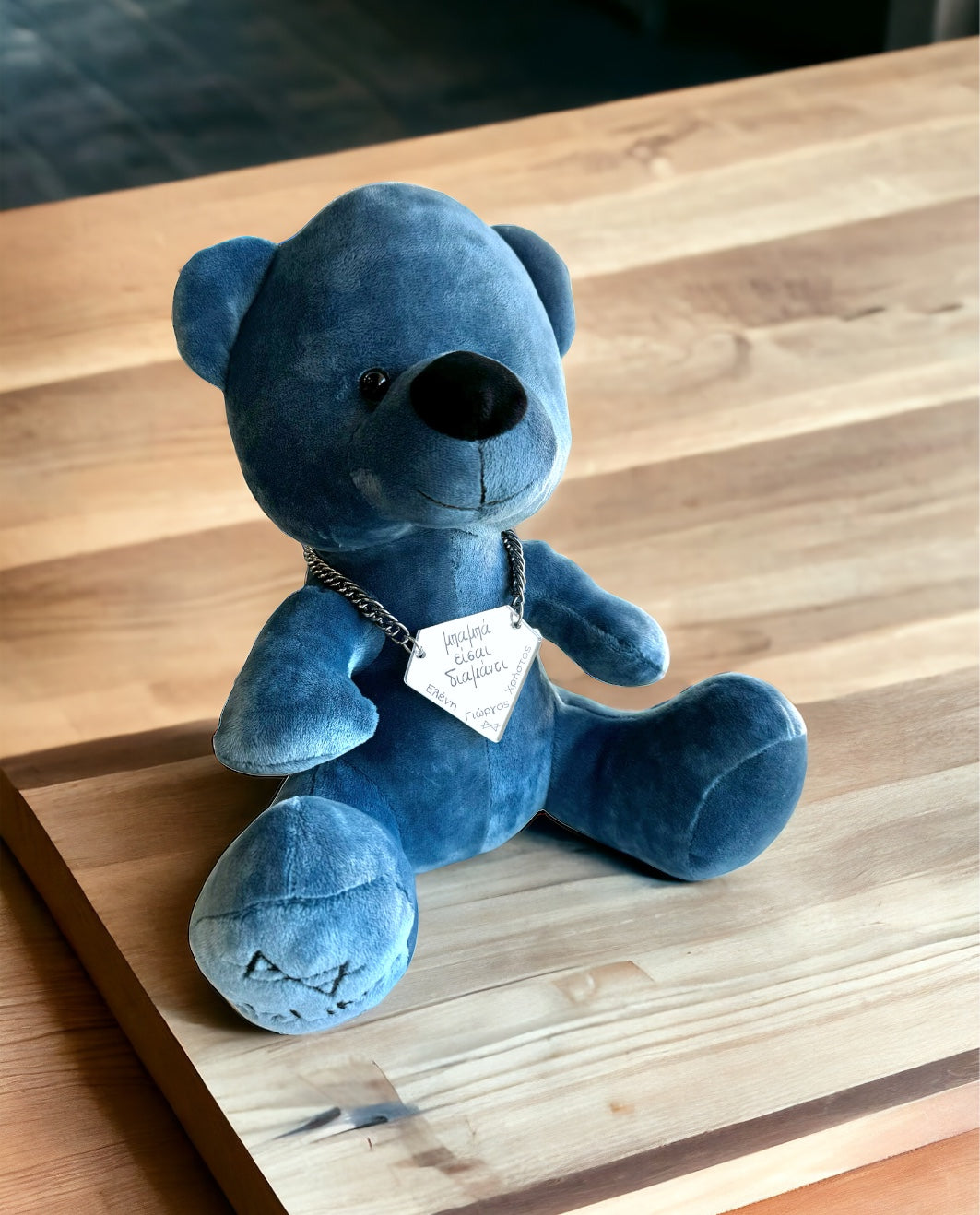 Beary Teddy Bear "Daddy is a Diamond" - 23 cm