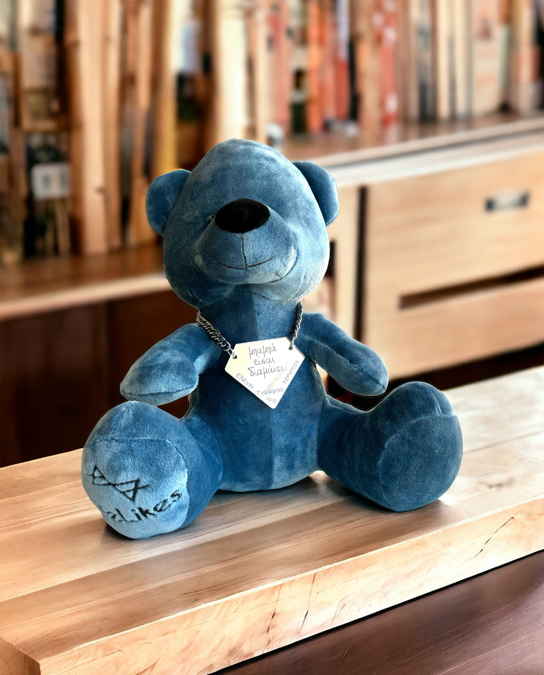 Beary Teddy Bear "Daddy is a Diamond" - 23 cm