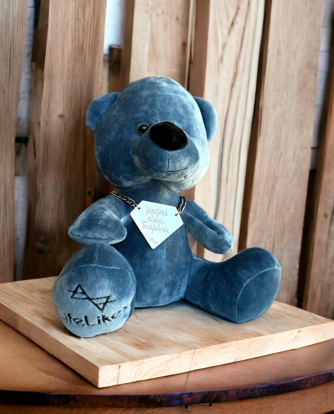 Beary Teddy Bear "Daddy is a Diamond" - 23 cm