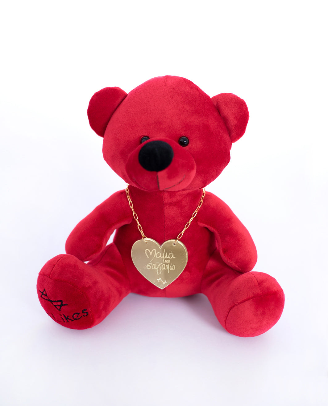 Beary Teddy Bear "Mom I love you" - Small 23cm