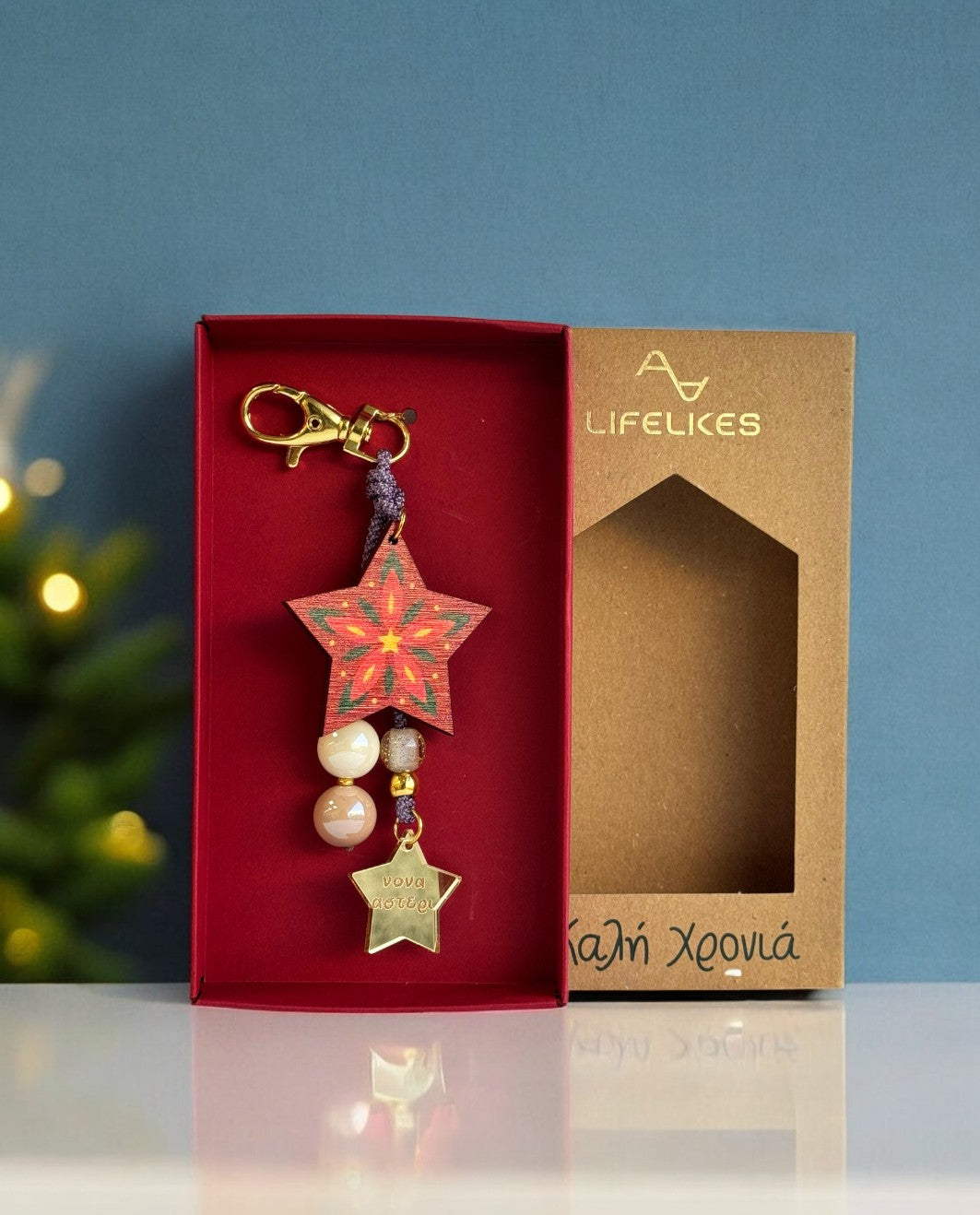 Γουράκι Charm Τσάντας για τη Νονά