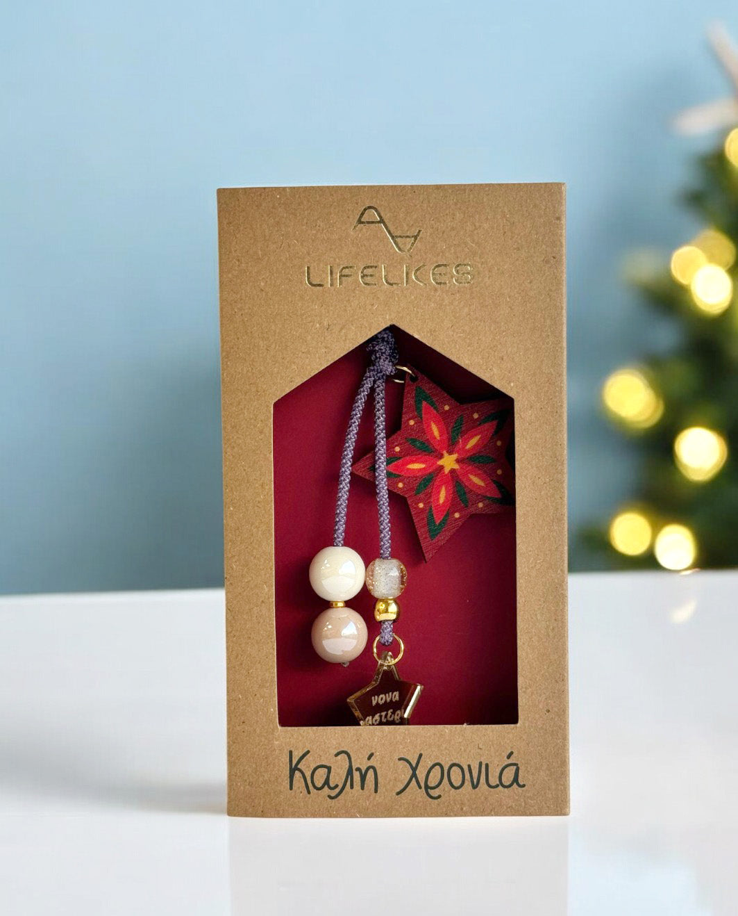 Γουράκι Charm Τσάντας για τη Νονά