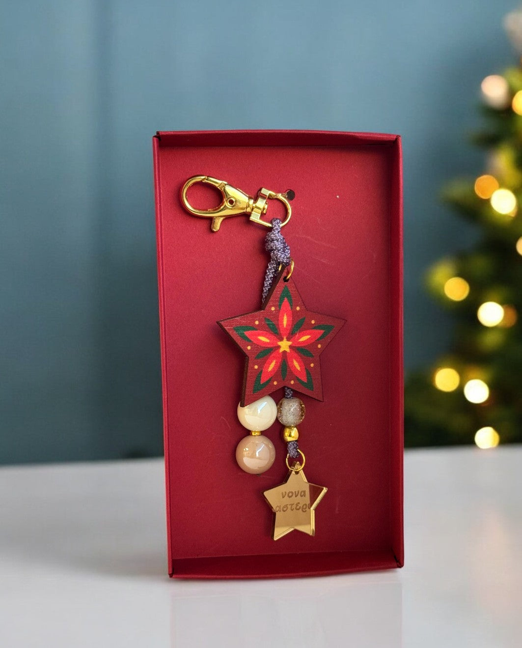 Γουράκι Charm Τσάντας για τη Νονά