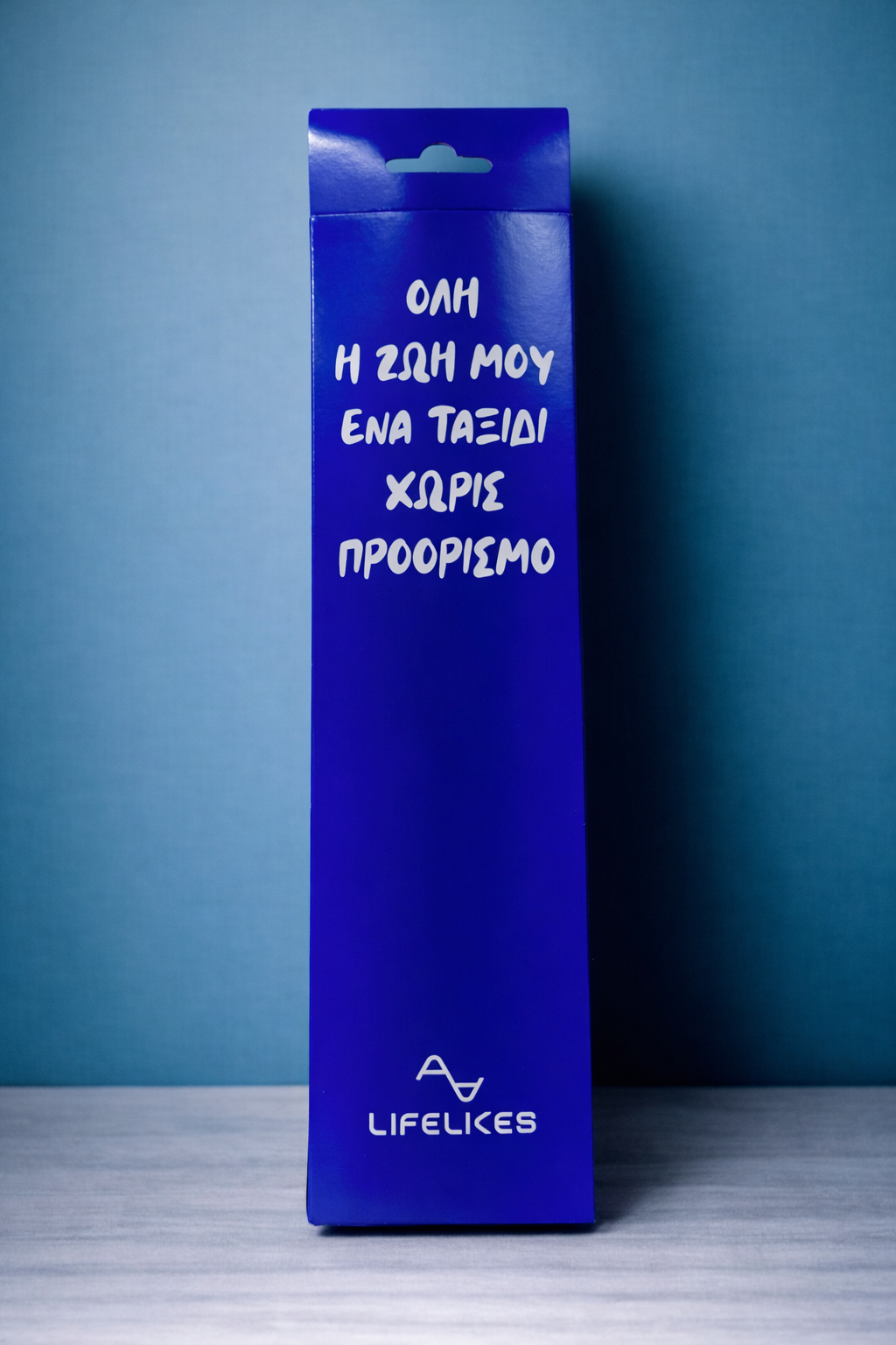 Λαμπάδα Ταξίδι χωρίς Προορισμό σε Κουτί