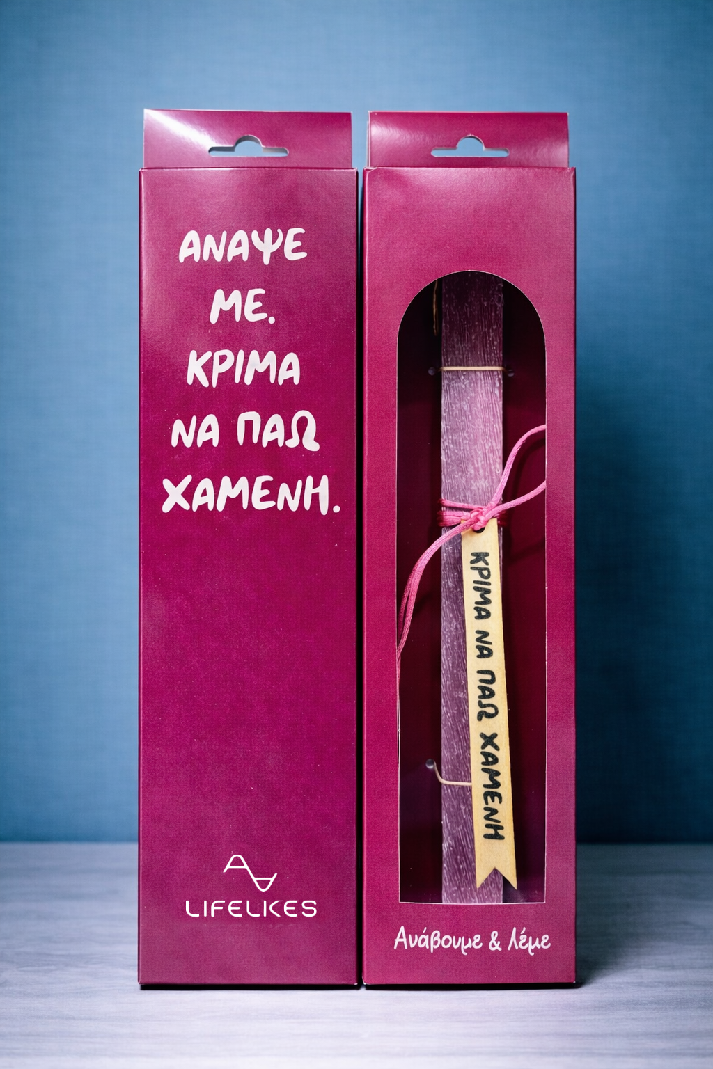 Λαμπάδα Άναψέ Με σε Κουτί
