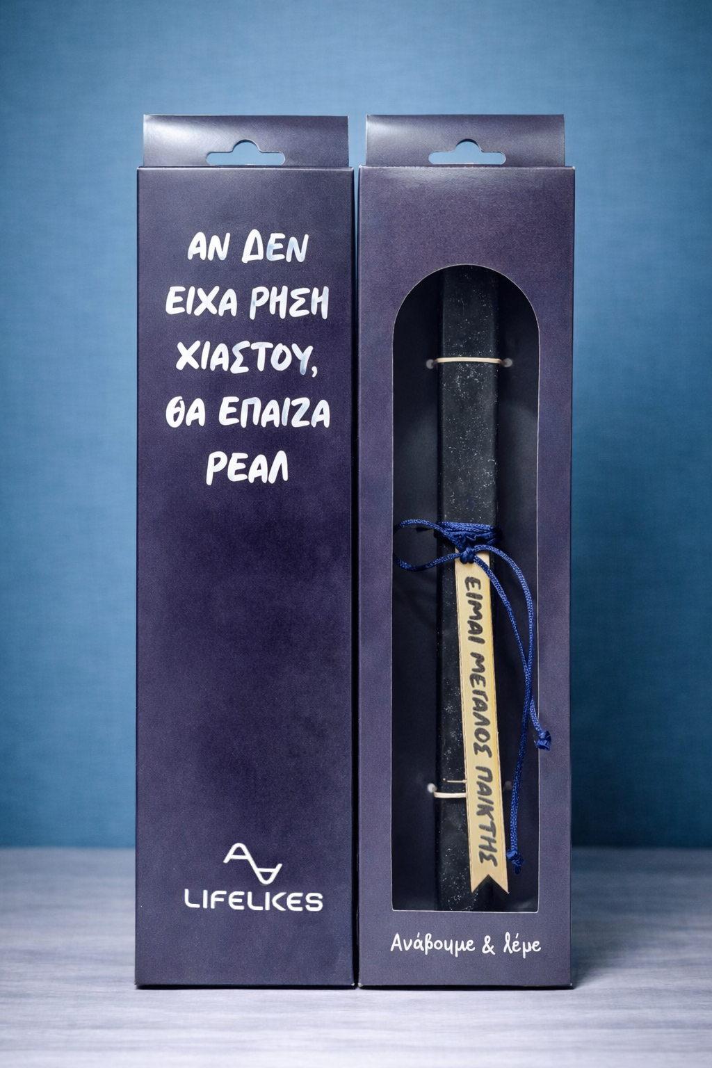 Λαμπάδα Ρήξη Χιαστού σε Κουτί