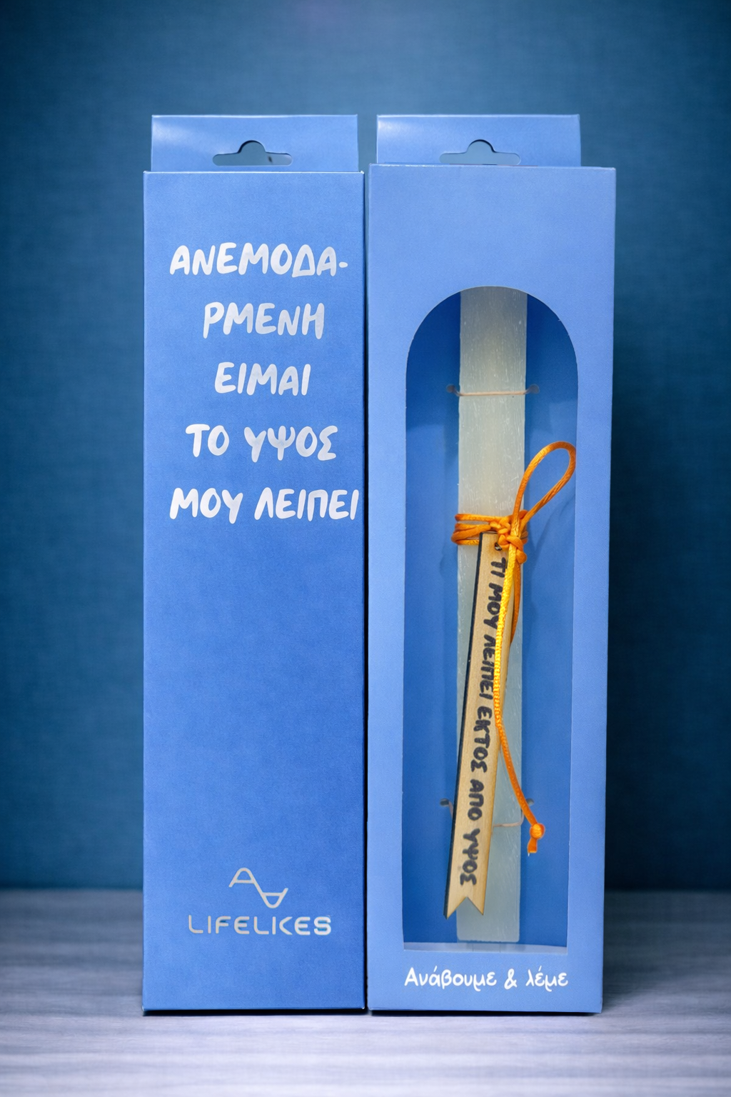 Λαμπάδα Ανεμοδαρμένη σε Κουτί
