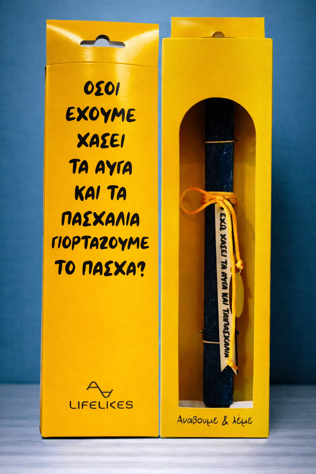 Λαμπάδα Αυγά και Πασχάλια σε Κουτί