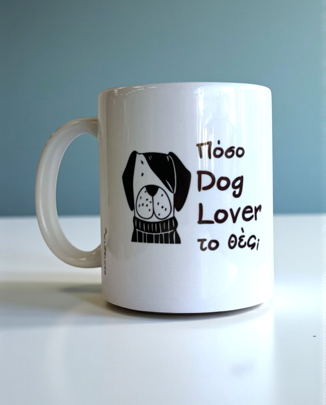 Κούπα "Πόσο Dog Lover το θες;"