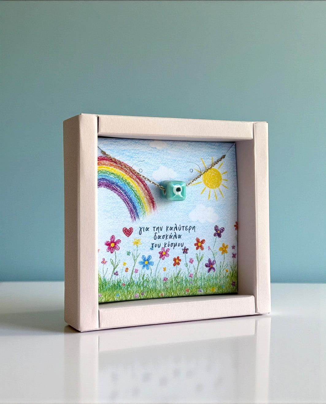 Gift Box για τη Δασκάλα Κεραμικό Μάτι