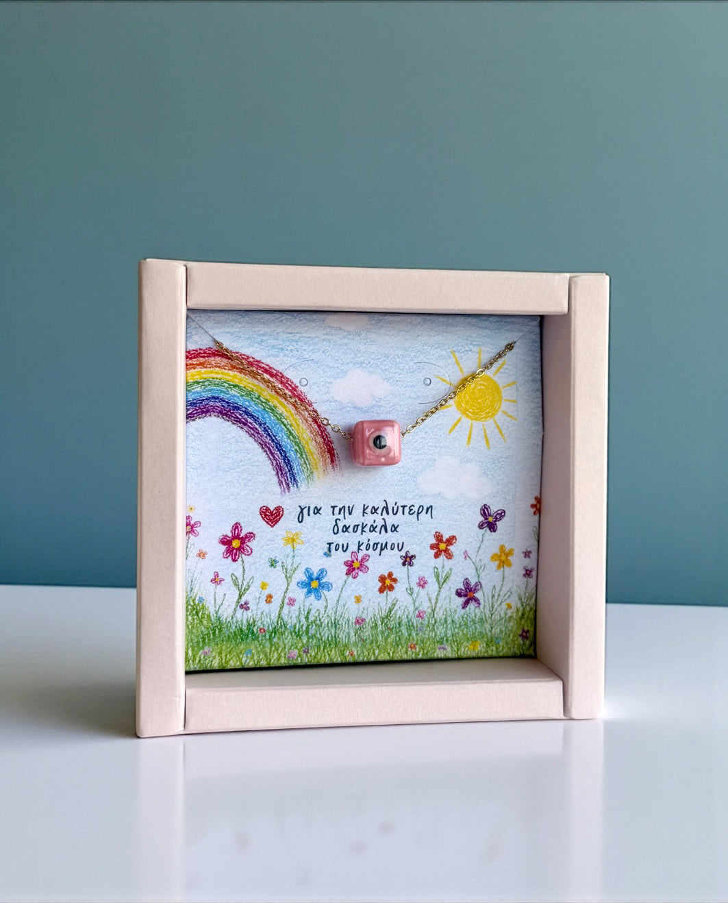 Gift Box για τη Δασκάλα Κεραμικό Μάτι