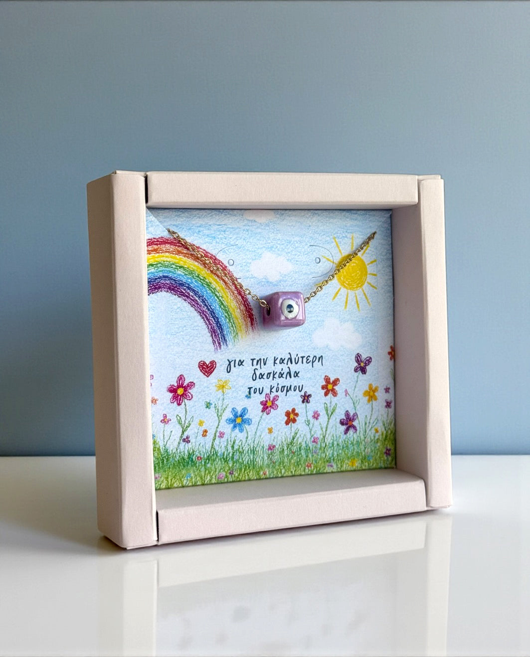 Gift Box για τη Δασκάλα Κεραμικό Μάτι
