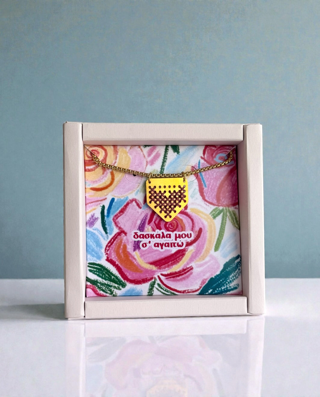 Gift Box για τη Δασκάλα Kanvas Kedima